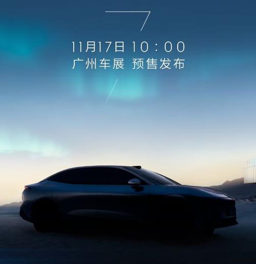 佛山348极氪汽车发布智能汽车全域AI，比亚迪的未来服务提升用户体验